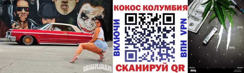 Где купить наркоту Южно-Сахалинск КОКАИН  Альфа ПВП  Марихуана  Гашиш 
