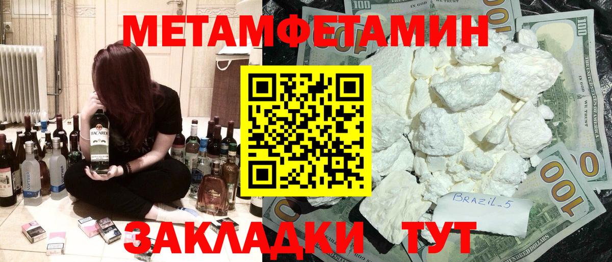 АМФЕТАМИН Розовый  Вход с VPN  АМФЕТАМИН  Южно-Сахалинск 