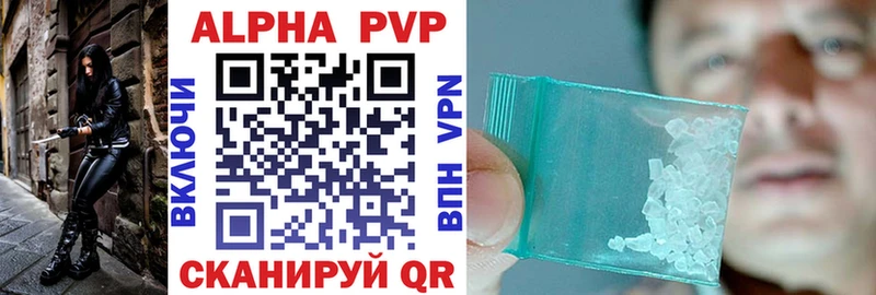 A PVP мука  Южно-Сахалинск 
