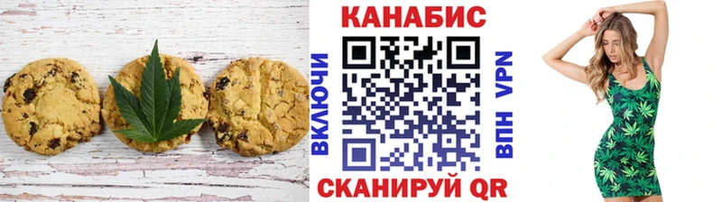 как найти   Южно-Сахалинск  Cannafood конопля 