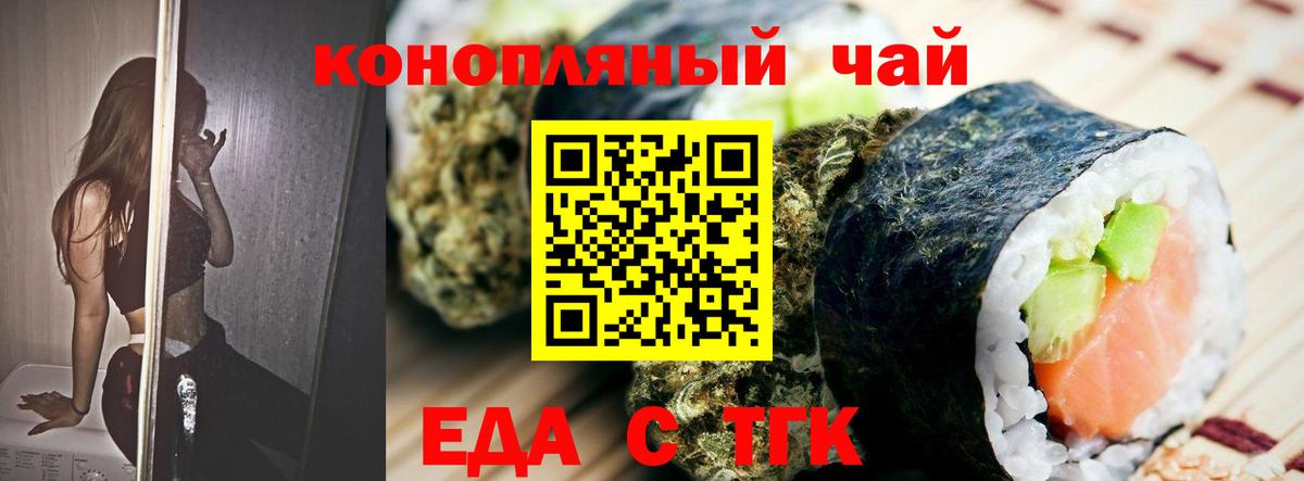 Canna-Cookies марихуана  Вход с VPN  Южно-Сахалинск 