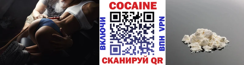 COCAIN 99%  hydra как зайти  Южно-Сахалинск  наркота 