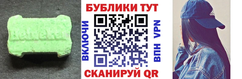 Ecstasy 250 мг  Южно-Сахалинск 