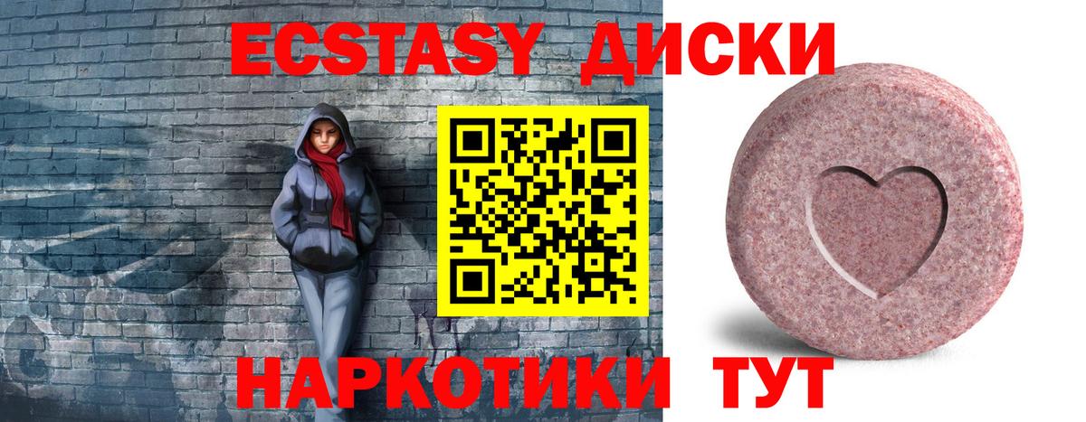 OMG   Ecstasy Punisher  Вход с VPN  Южно-Сахалинск 