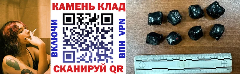 ГАШ хэш Южно-Сахалинск