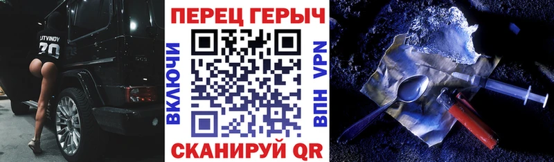 Героин герыч  blacksprut сайт  Южно-Сахалинск  сколько стоит 