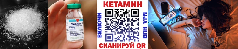КЕТАМИН ketamine  мега ONION  Южно-Сахалинск  закладка 