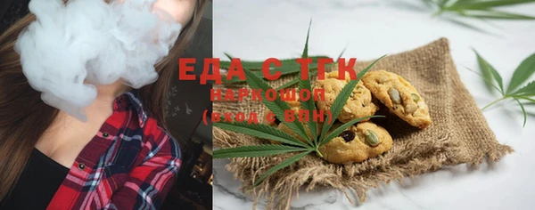 MDMA Premium VHQ Алексеевка