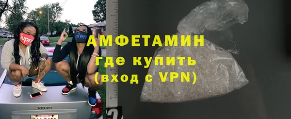 MDMA Premium VHQ Алексеевка