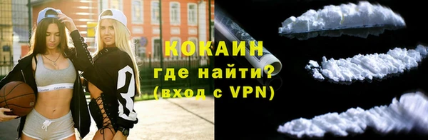 COCAINE Алзамай