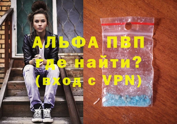 MDMA Premium VHQ Алексеевка