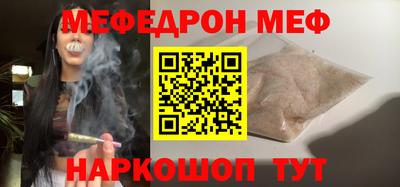 COCAINE Кингисепп