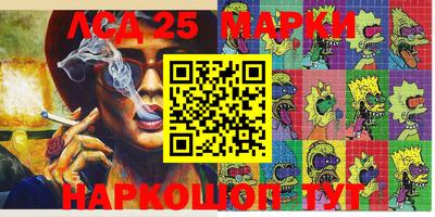 марки lsd Кимры