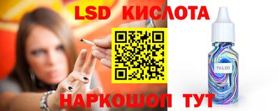 марки lsd Кимры