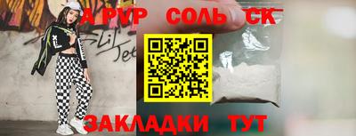 марки lsd Кимры