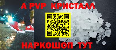СК Кинель