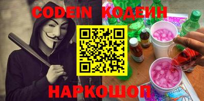 COCAINE Кингисепп
