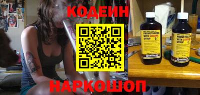 COCAINE Кингисепп