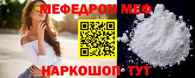 COCAINE Кингисепп