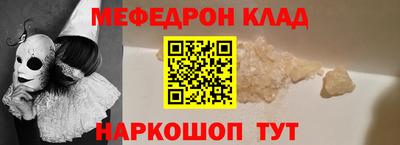 СК Кинель