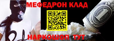 COCAINE Кингисепп