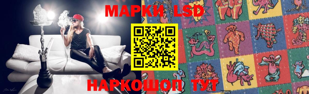 Южно-Сахалинск  LSD-25 экстази ecstasy  Вход с VPN  ЛСД экстази  MEGA как зайти  LSD-25 экстази кислота 