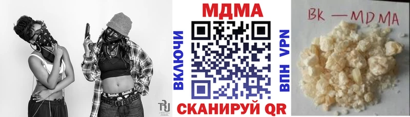 МДМА молли  Южно-Сахалинск 