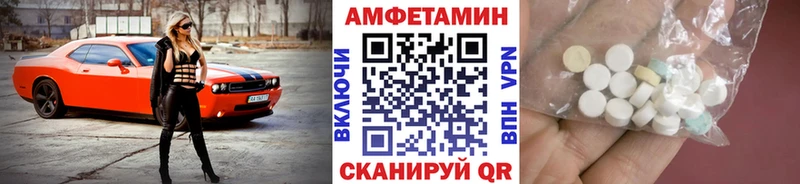 Метамфетамин мет  как найти наркотики  mega зеркало  Южно-Сахалинск 