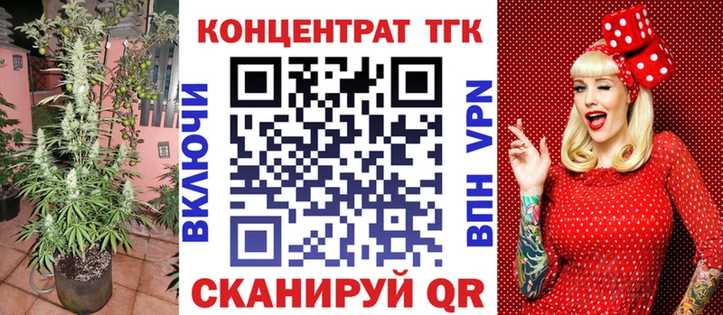 Дистиллят ТГК вейп Южно-Сахалинск