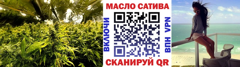 ТГК вейп с тгк  Южно-Сахалинск 