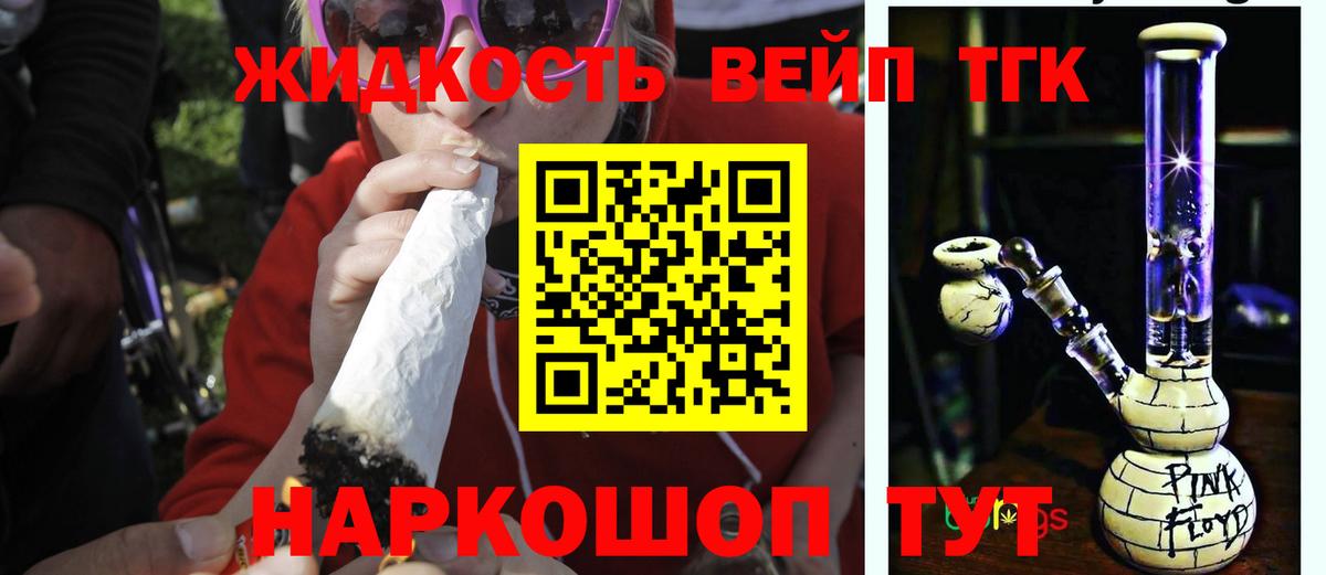 Южно-Сахалинск  где купить наркоту  Дистиллят ТГК жижа  Вход с VPN  ОМГ ОМГ зеркало  Дистиллят ТГК THC oil 