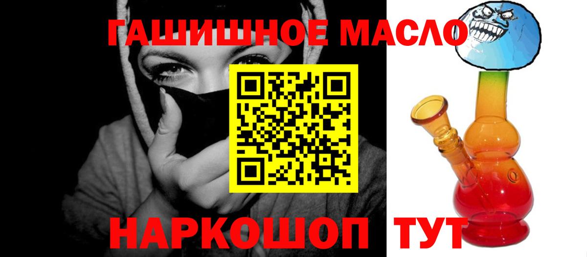 Дистиллят ТГК Wax Южно-Сахалинск
