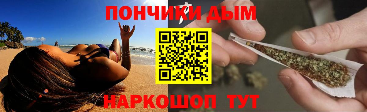 Южно-Сахалинск  МАРИХУАНА MAZAR  Вход с VPN  Каннабис THC 21% 